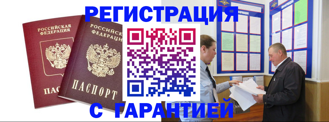 регистрация для дет. сада в Сургуте